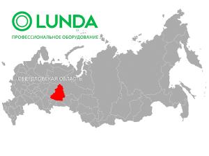 ЛУНДА - ВТОРЧЕРМЕТ, г. Екатеринбург, ул.Новинская, д. 2