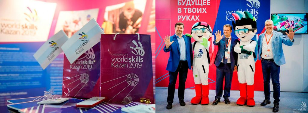 WorldSkills Kazan 2019 WorldSkills Kazan 2019-2.jpg